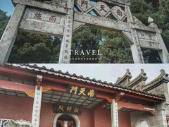 -南岳衡山风景名胜区