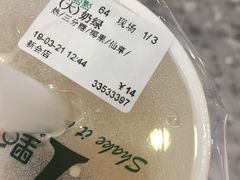 -1点点(新会店)