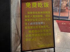 -老阿伯·闽南菜