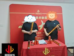 -居丽装饰空间设计(总部)