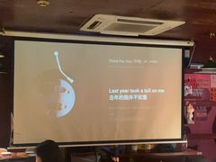 -你又瘦了小酒馆(奥体店)