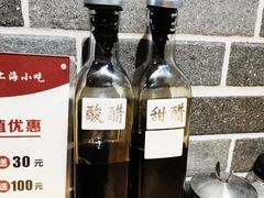 -笼铭坊(北蔡店)