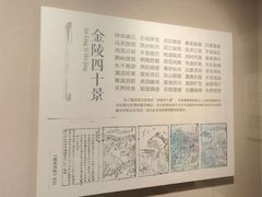 -南京书画院金陵美术馆