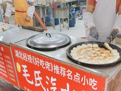 -毛氏汽水包(山海关路店)