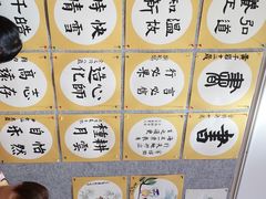 -秦汉胡同国学书院(川沙分馆)