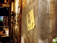 门面-鸟鸣门屋台料理(金帝银泰店)