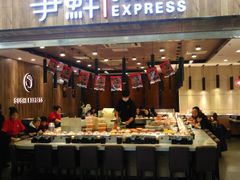 -争鲜回转寿司(金桥家乐福店)