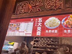 -周小波重庆小面·重庆名小吃(邹容路店)