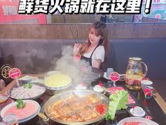-井格重庆火锅(西直门凯德Mall店)