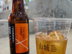 -喧闹·东方大气茶(鹅岭二厂店)