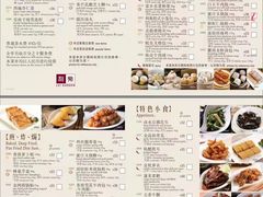 -利苑酒家(金宝店)