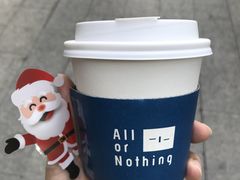-AllorNothing横竖横咖啡(天虹店)