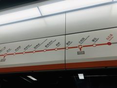 -乌石浦(地铁站)