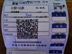 -大悦城(沈阳中街店)