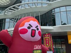 -点都德(广州白云山景区南门店)