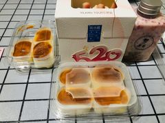 -Yearn Tours妍图(昆山万象汇店)