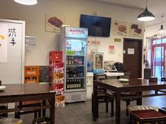 -沣元春饼馆(幸福巷店)