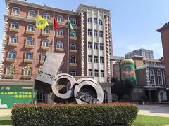 -青岛啤酒博物馆