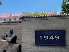 -1949-全鸭季(金宝街店)