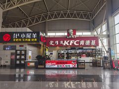 -肯德基(包头机场店)