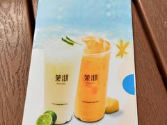 -茉沏(万科美好广场店)
