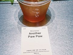 -O.P.S. CAFE