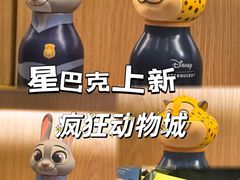 -星巴克臻选(北京银泰店)
