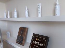 -skin79皮肤管理中心