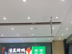 -紫光园(创始店)