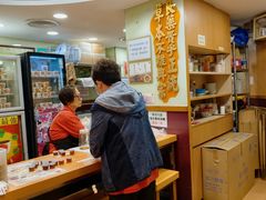 -恭和堂 龟苓膏(铜锣湾店)