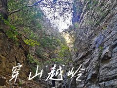 -龙洞风景区-藏龙涧