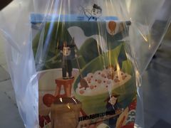 -爸爸糖手工吐司(上海五角场万达店)