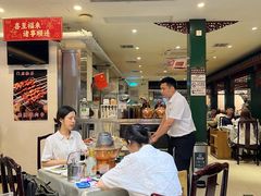 -东来顺饭庄(王府井步行街店)