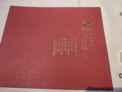 -峨嵋酒家(清河店)