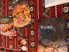 -纳鲁孜·新疆特色餐厅(上海悦荟广场店)