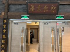 -北京清河万象汇