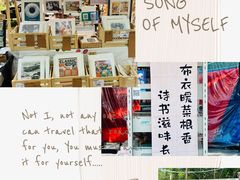 -辛庄国际文化艺术区