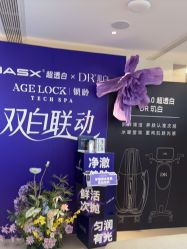 -AGE LOCK 锁龄美肌