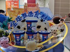 -DQ·蛋糕·冰淇淋(手工定制蛋糕长泰广场店)