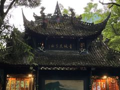 -青城山