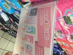 iphone_upload_pic-家乐福(古北店)