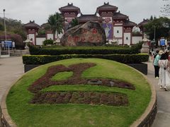 -三亚南山文化旅游区