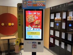 -麦当劳(南京龙池地铁站店)