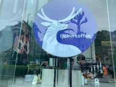 门面-瑞幸咖啡(南昌国际金融中心店)