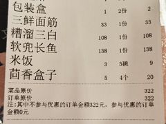 -玉华台饭庄(裕中西里小区店)