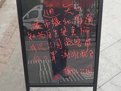 -徐家汇源景区-衡山公园