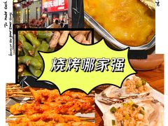 -管氏翅吧(台湾街店)