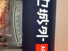 -江边城外烤全鱼(龙德广场店)