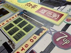 -華叔茶記
