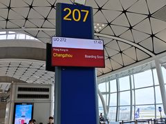 -香港国际机场